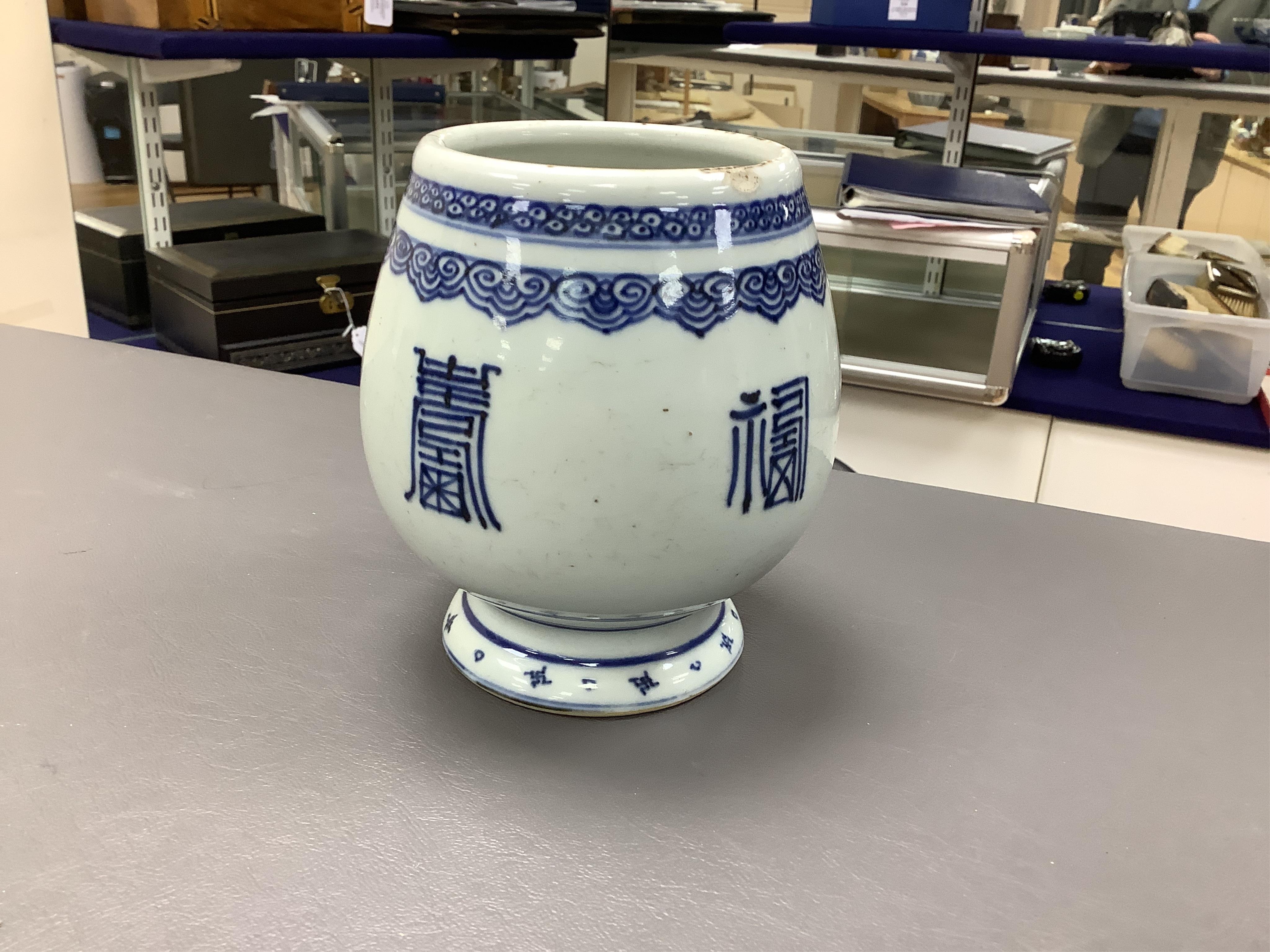 A Chinese blue and white bud-shaped vase, 18th century or later, 13cm
